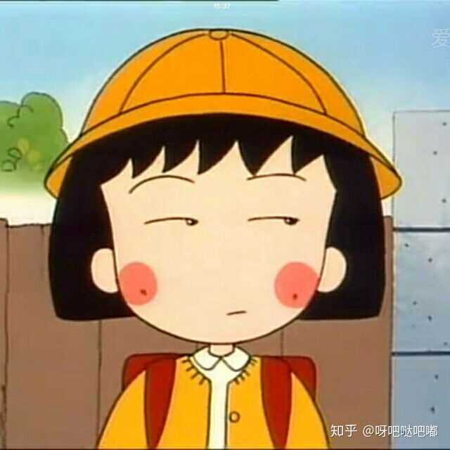 用戶頭像