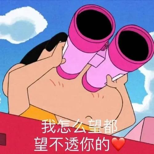 用戶(hù)頭像