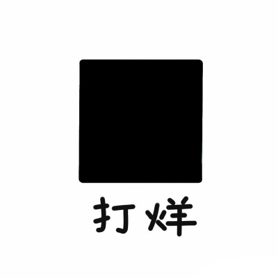 用戶頭像