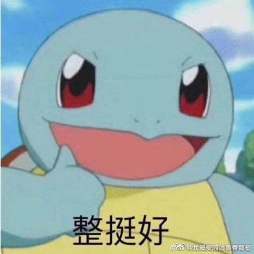 用戶頭像