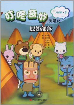 用戶頭像