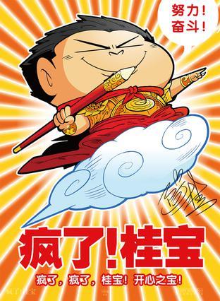 用戶頭像