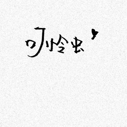 用戶頭像