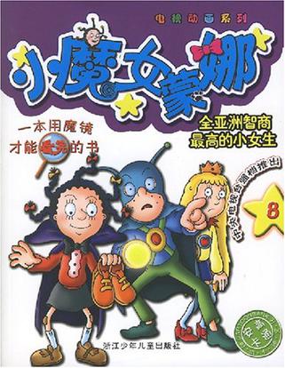 用戶頭像