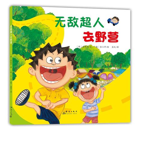 用戶頭像