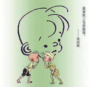 用戶頭像
