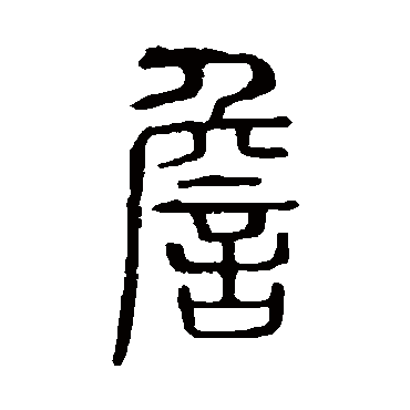 用戶頭像
