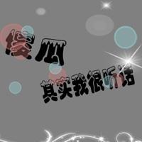 用戶頭像