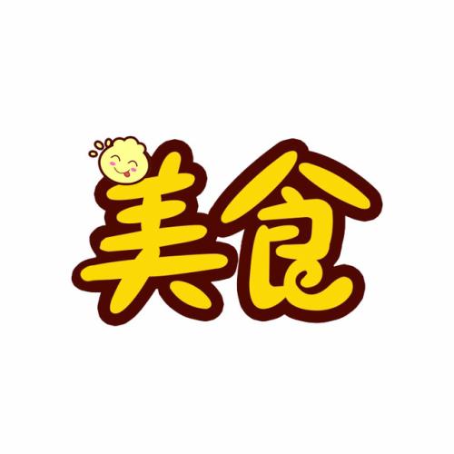 用戶頭像