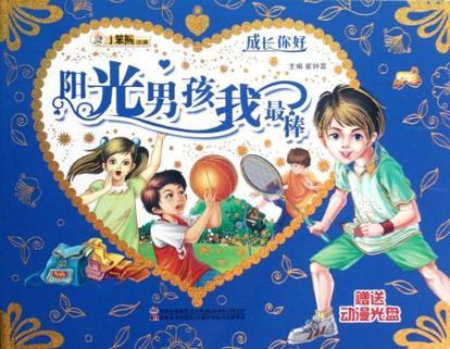 用戶頭像