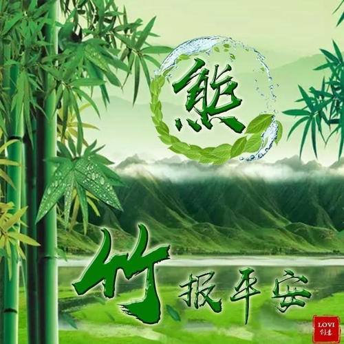 用戶頭像