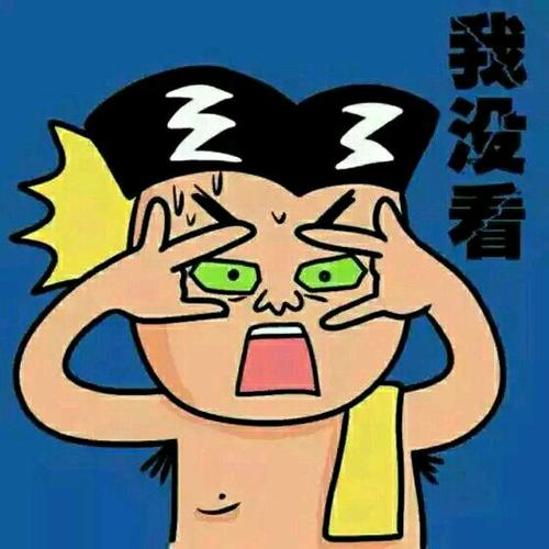 用戶頭像