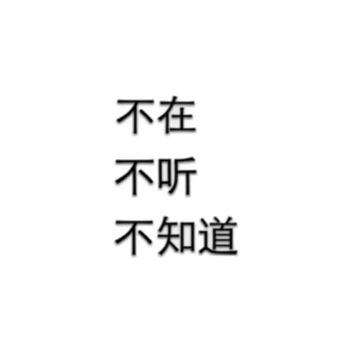 用戶頭像