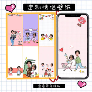 用戶頭像