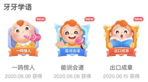 用戶頭像