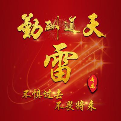 用戶頭像