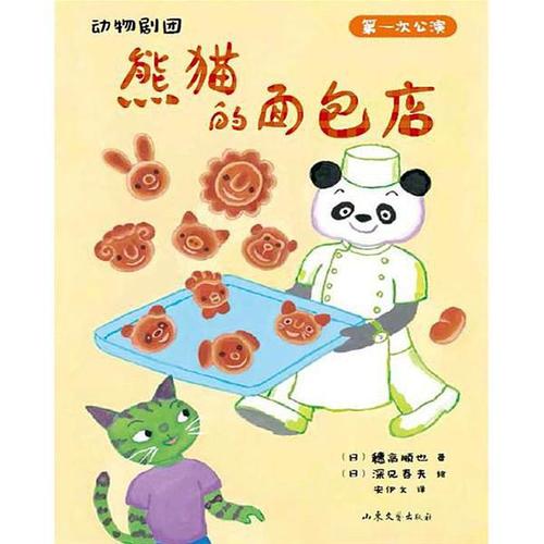 用戶頭像