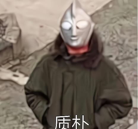 用戶頭像