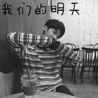 用戶頭像