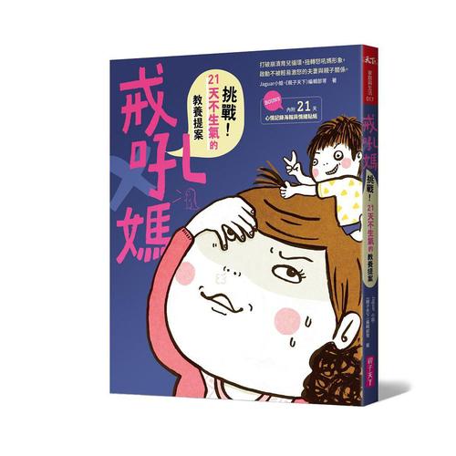 用戶頭像