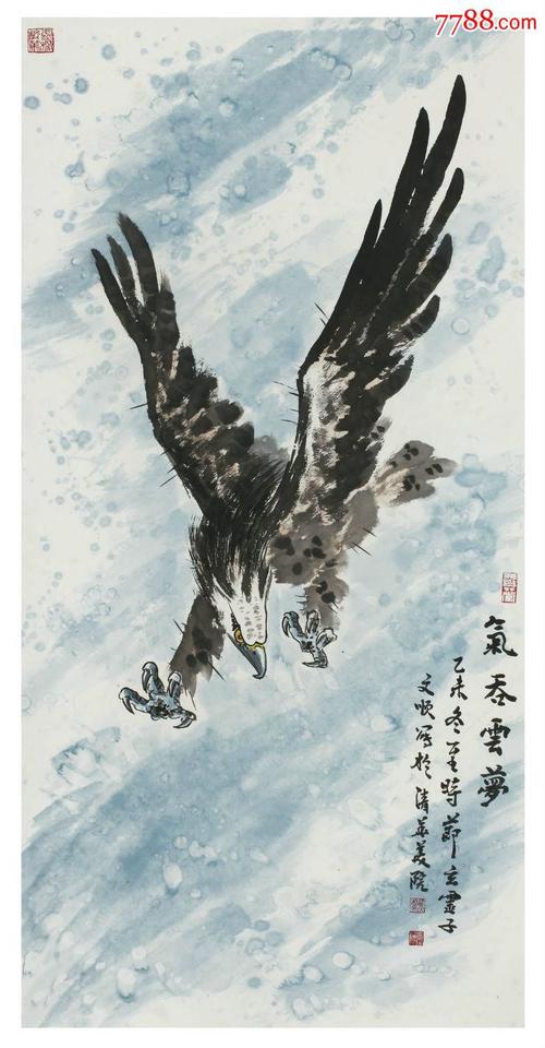 用戶頭像
