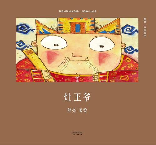 用戶頭像