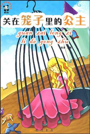 用戶頭像