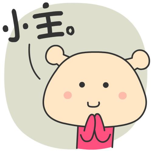 用戶頭像