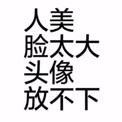 用戶頭像