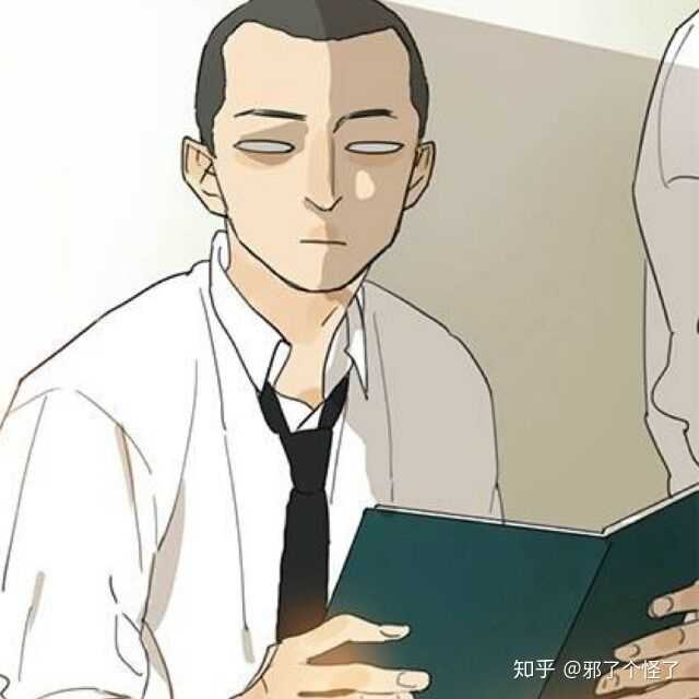 用戶頭像