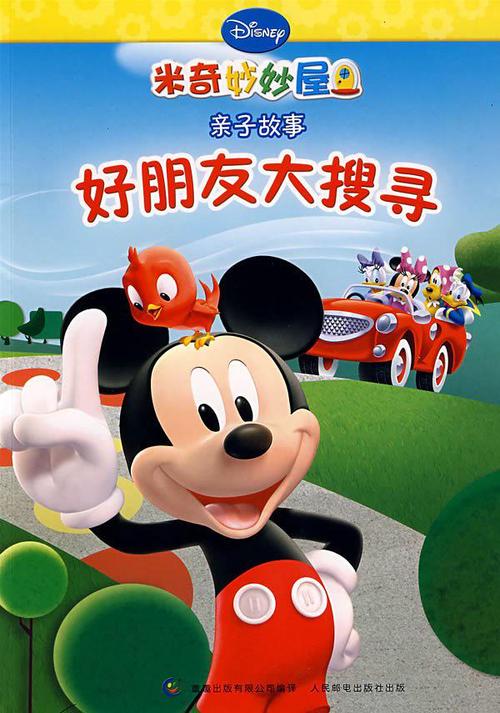 用戶頭像