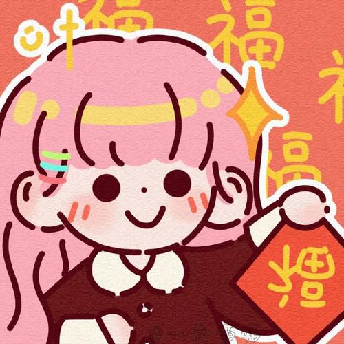 用戶(hù)頭像