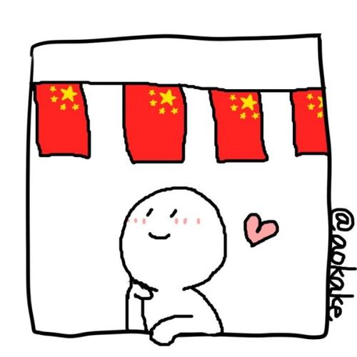 用戶(hù)頭像