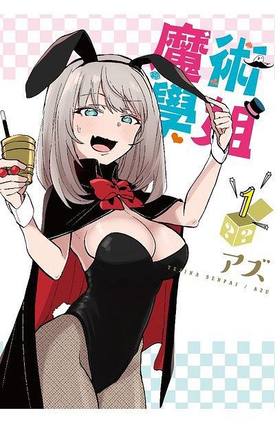 用戶頭像