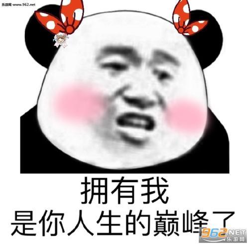 用戶頭像