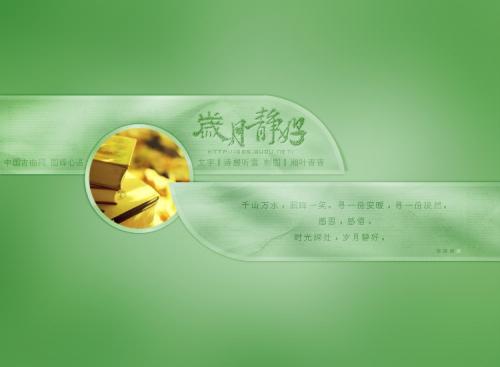 用戶頭像