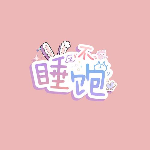 用戶頭像