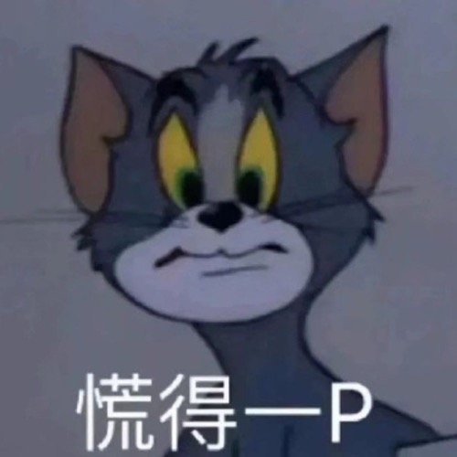 用戶頭像