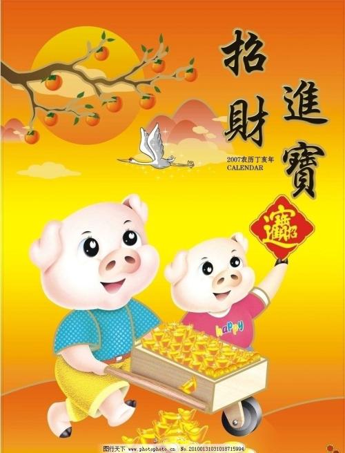 用戶頭像