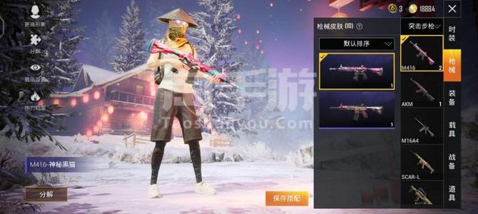 用戶頭像