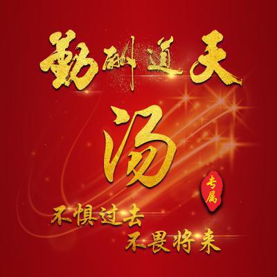 用戶頭像