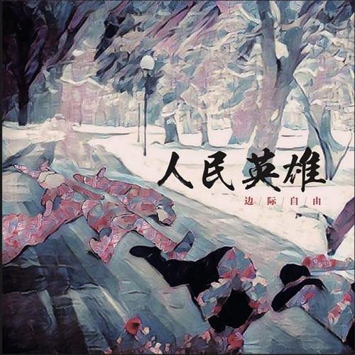 用戶頭像