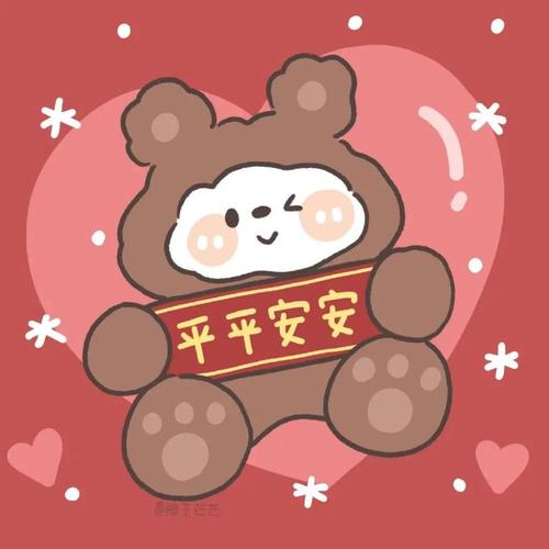 用戶頭像