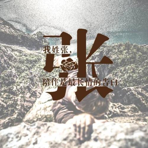 用戶頭像