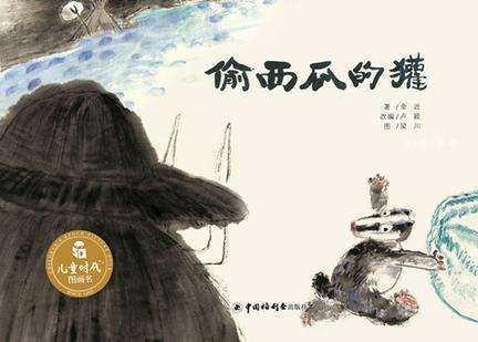 用戶頭像