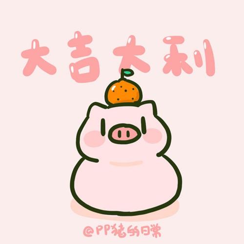 用戶頭像