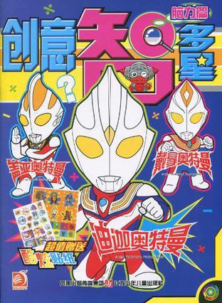 用戶頭像