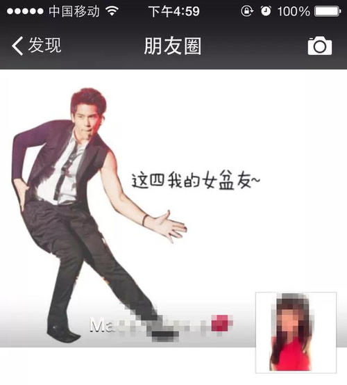 用戶頭像
