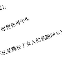 用戶頭像