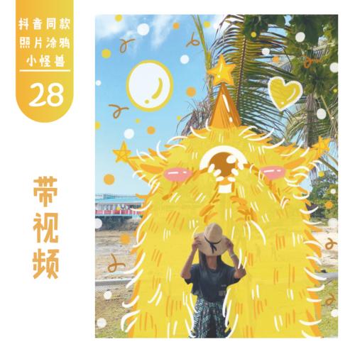 用戶頭像